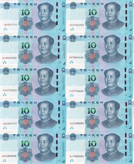 China 10 Yuan 2019 P 914 UNC Set 10 pcs Fancy Same Last 5 Digit No. 11111-00000 