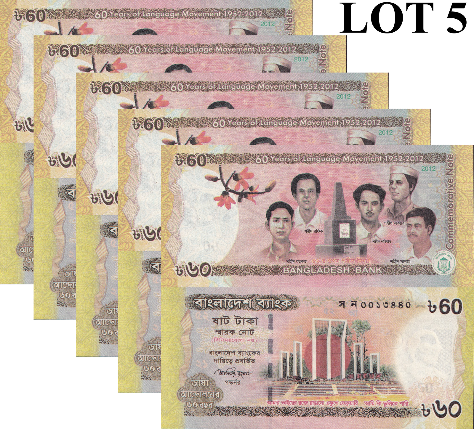 Bangladesh 60 Taka 2012 P 61 UNC Commemorative 1/20 Bundle Lot 5 pcs