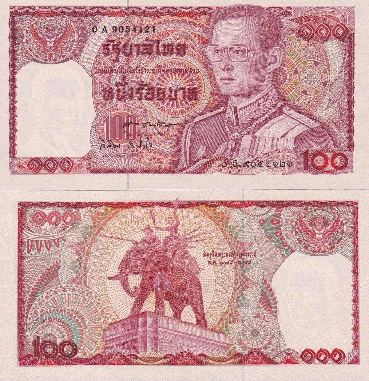 Thailand 100 Baht ND 1978 P 89 Random Sign UNC 0A Prefix