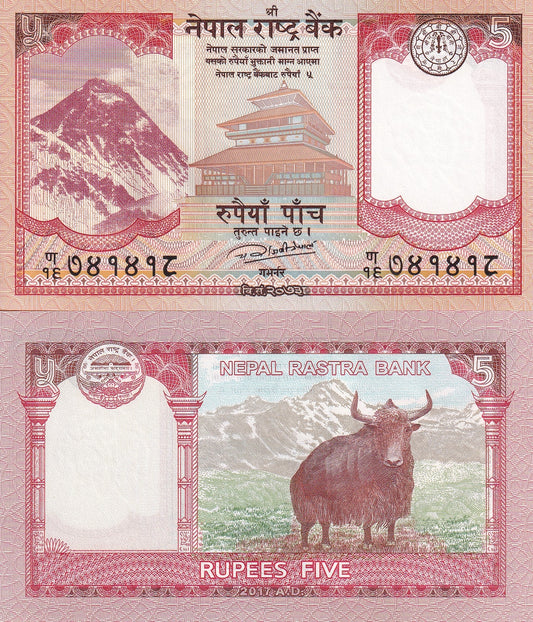 Nepal 5 Rupees 2017 P 76 UNC