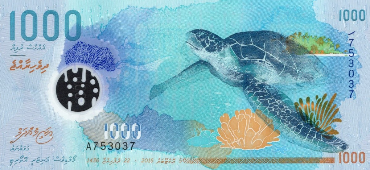 Maldives 1000 Rufiyaa 2015 P 31 Polymer UNC