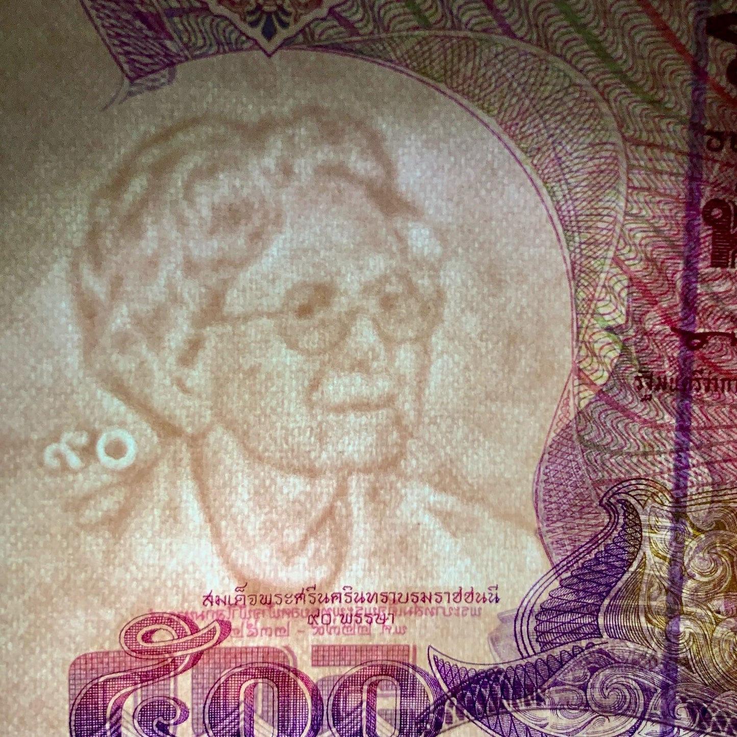 Thailand 500 Baht ND 1990 P 95 UNC Commemorative