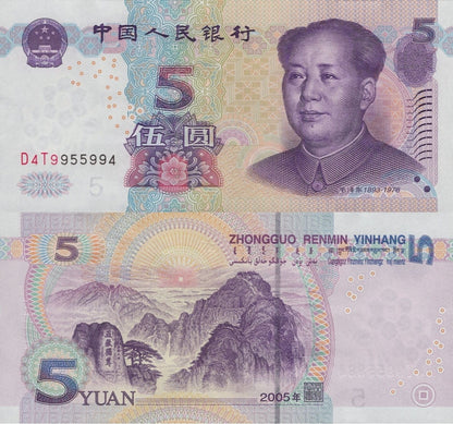 China 5 Yuan 2005 P 903b UNC Fancy Lucky Radar No. D4T9955994