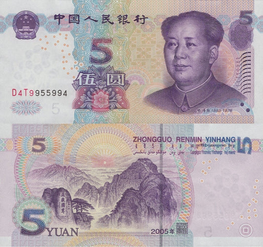 China 5 Yuan 2005 P 903b UNC Fancy Lucky Radar No. D4T9955994