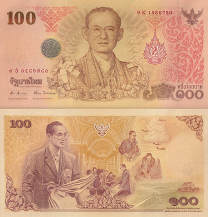 Thailand 100 Baht 2011 P 124 UNC Commemorative 9K Prefix With Folder