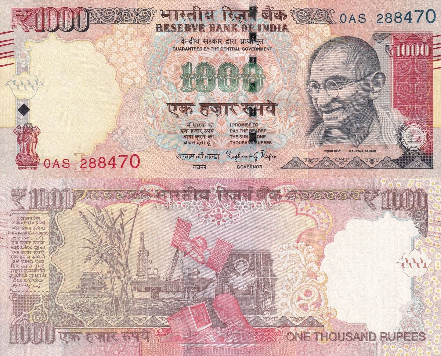 India 1000 Rupees 2015 P 107 UNC