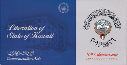Kuwait 1 Dinar 2001 P CS2 UNC Commemorative  With Folder