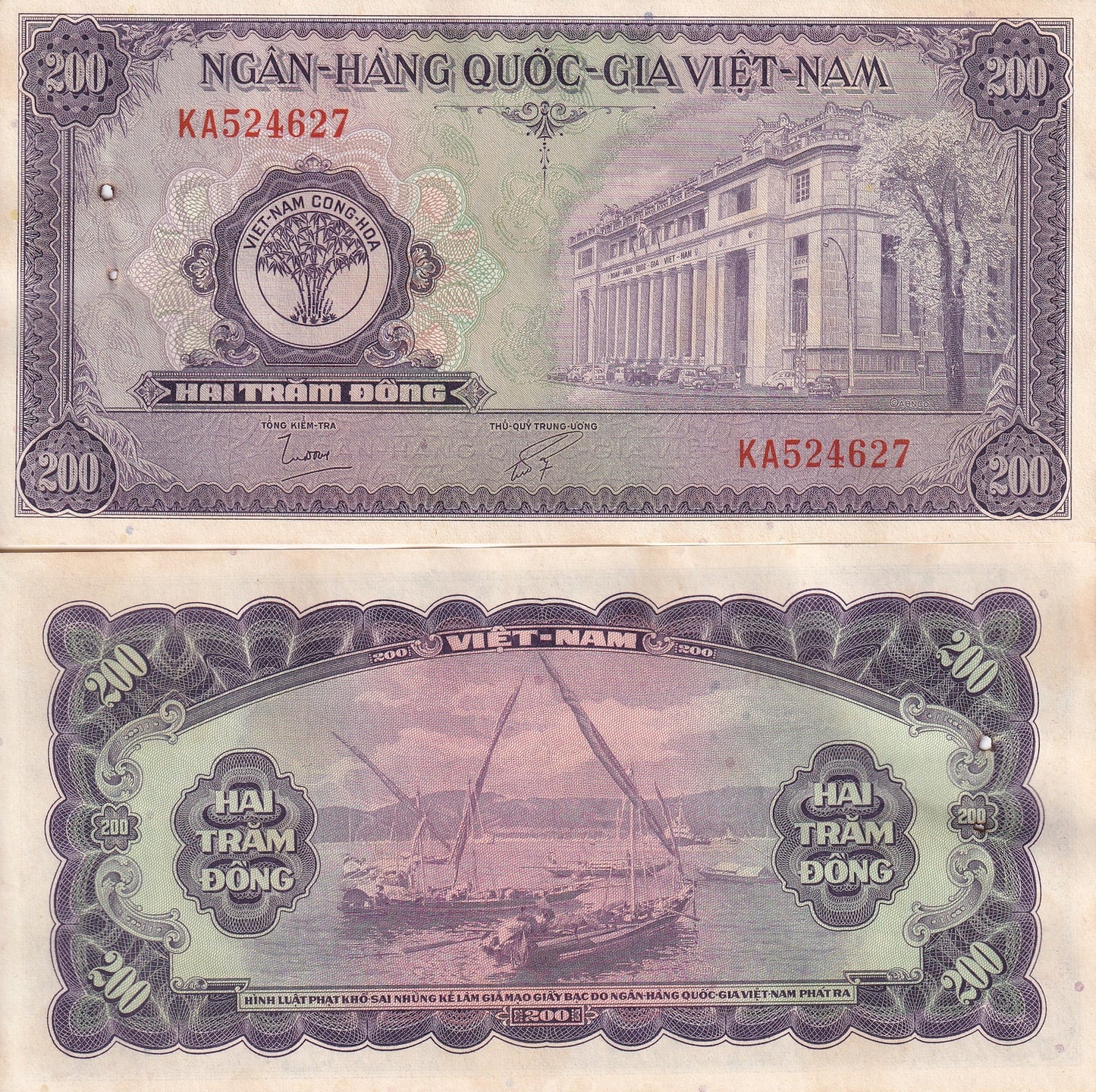 Viet Nam Vietnam South 200 Dong ND 1958 P 9 UNC WITH HOLE