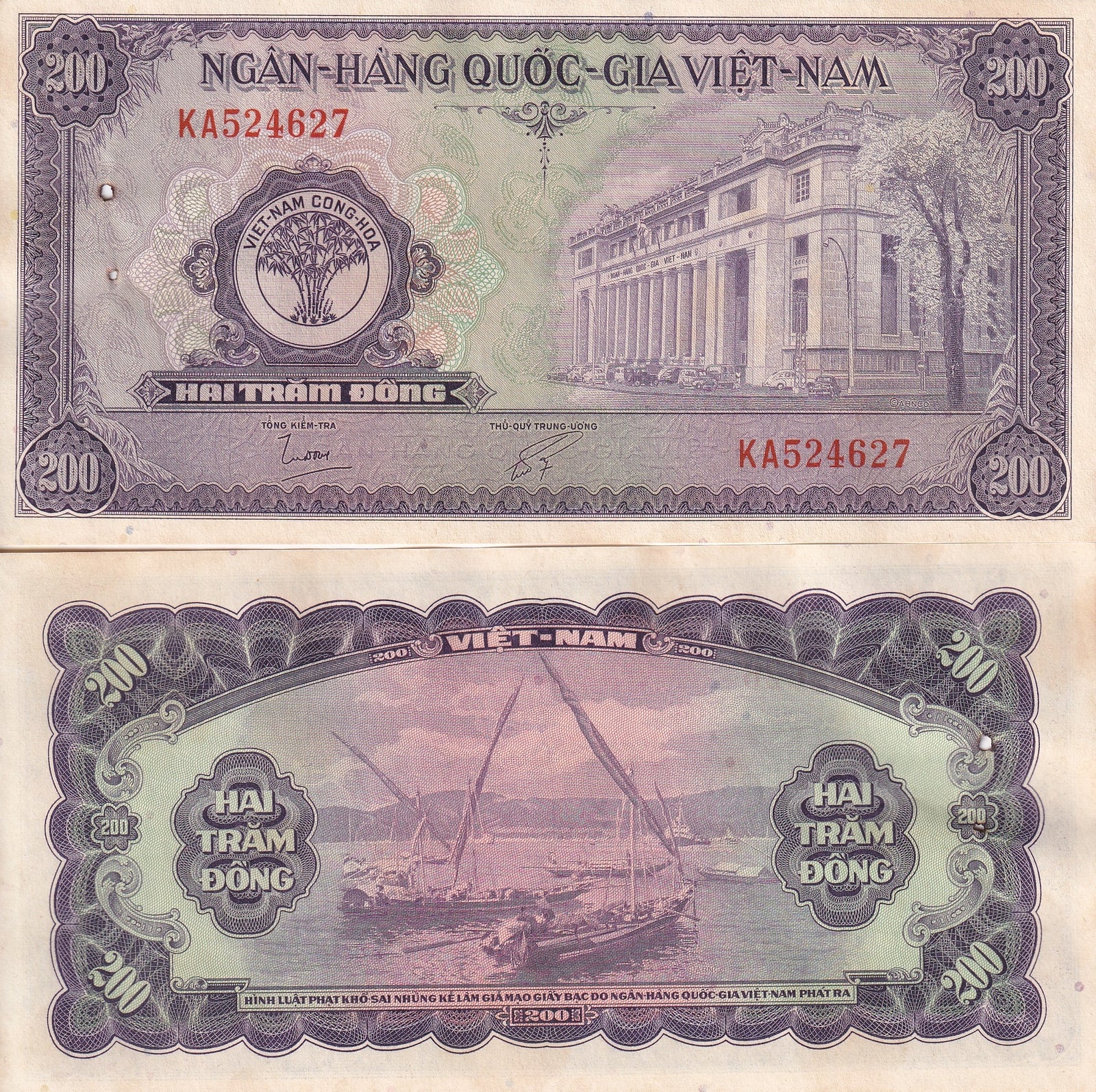 Viet Nam Vietnam South 200 Dong ND 1958 P 9 UNC WITH HOLE