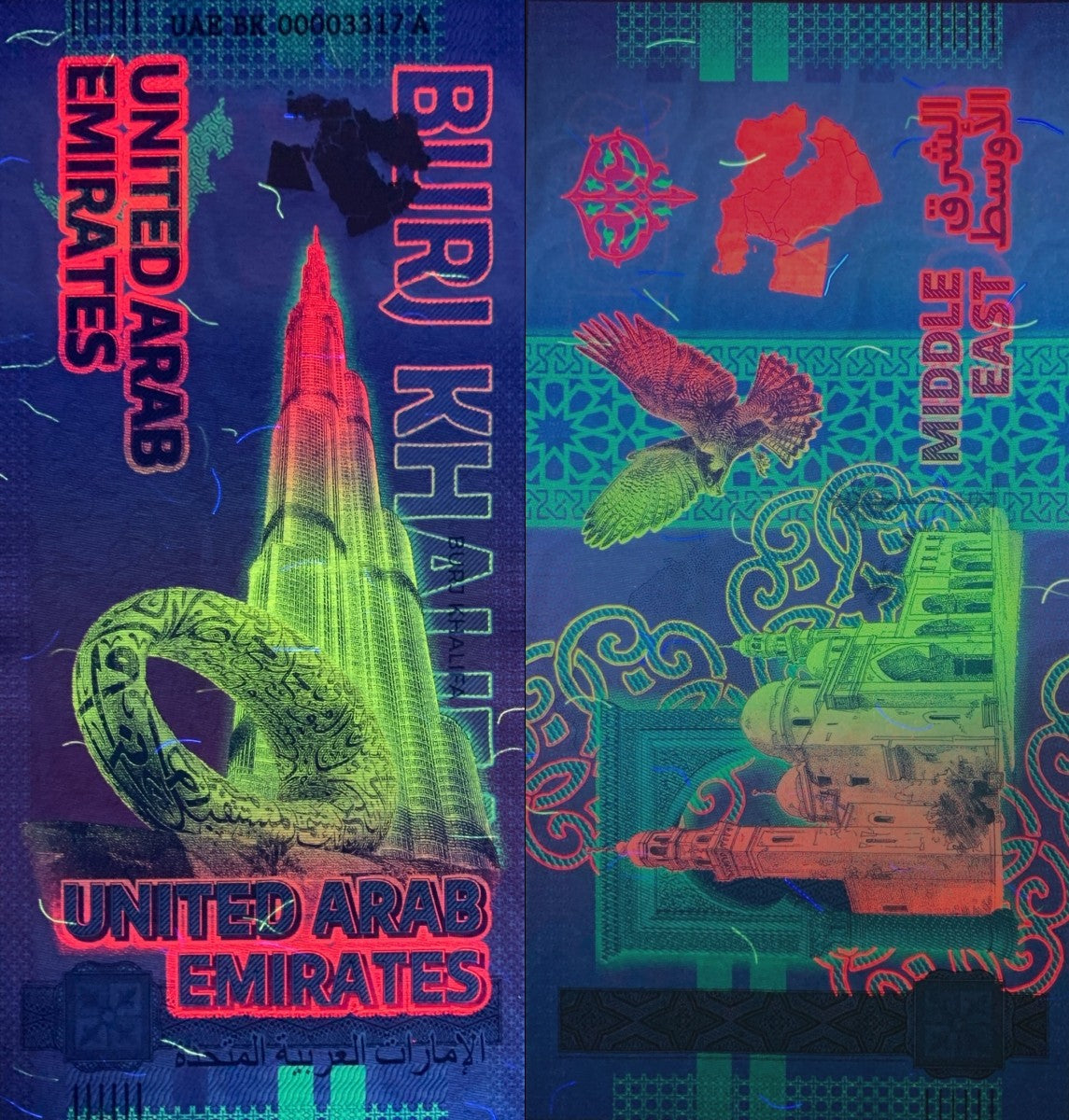 Germany 2024 United Arab Emirates Burj Khalifa UNC Test Note