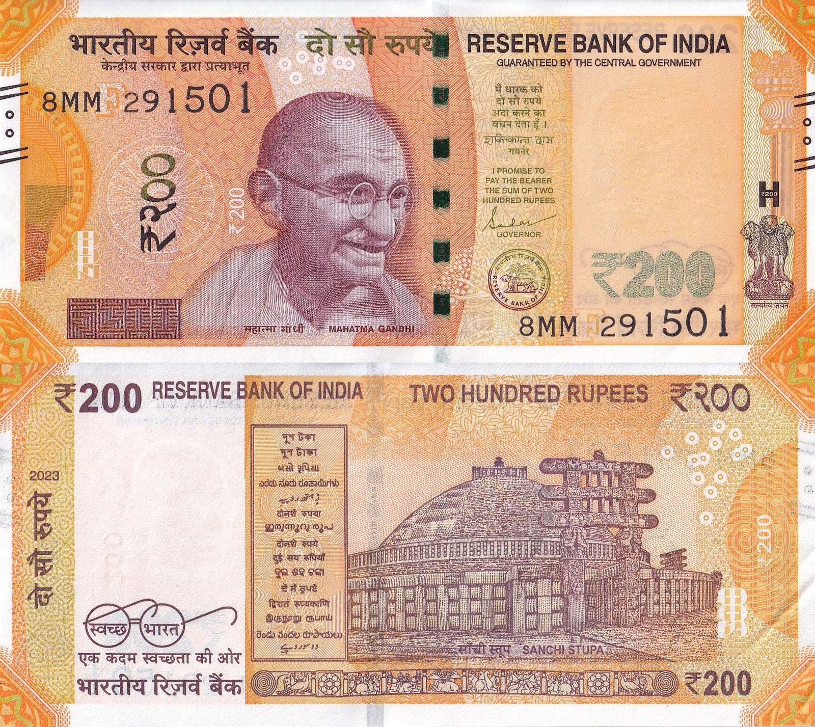 India 200 Rupees 2023 P 113 UNC