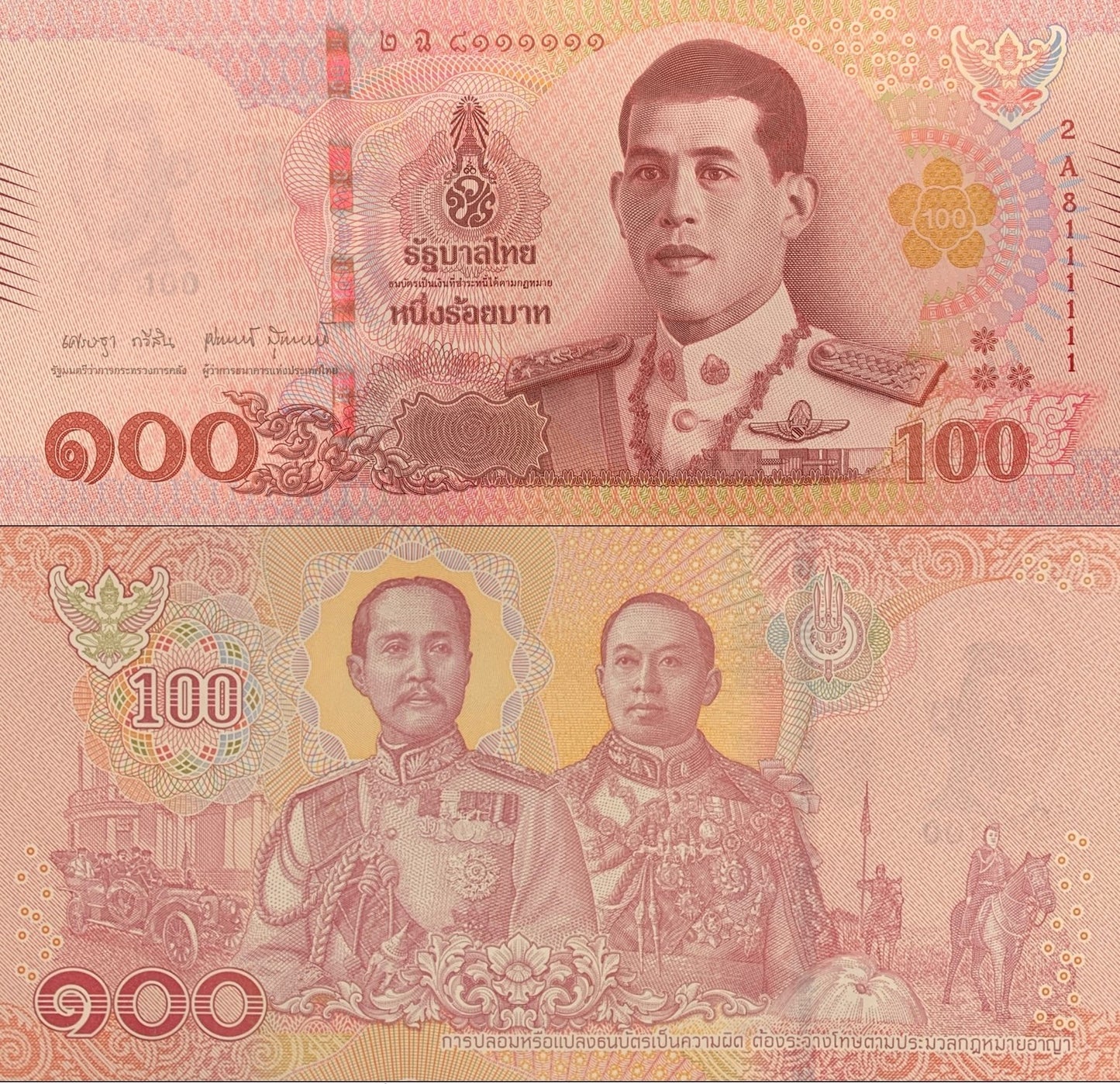 Thailand 100 Baht 2018 P 137b Random Sign UNC Fancy Almost SOLID No. X111111