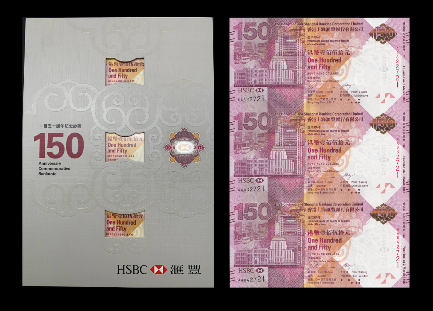 Hong Kong 150 Dollars 2015 P 217a UNC HSBC COMM. AA Prefix UNCUT 3 IN 1 W/Folder
