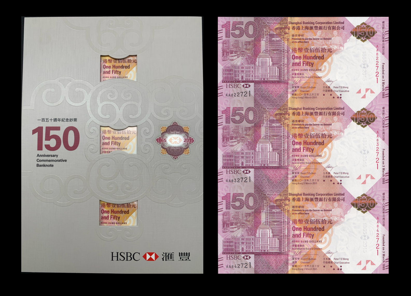 Hong Kong 150 Dollars 2015 P 217a UNC HSBC COMM. AA Prefix UNCUT 3 IN 1 W/Folder