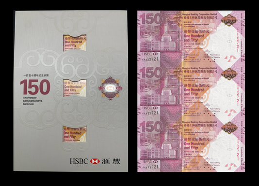 Hong Kong 150 Dollars 2015 P 217a UNC HSBC COMM. AA Prefix UNCUT 3 IN 1 W/Folder