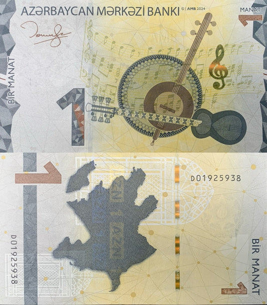 Azerbaijan 1 Manat 2024 P 38 UNC