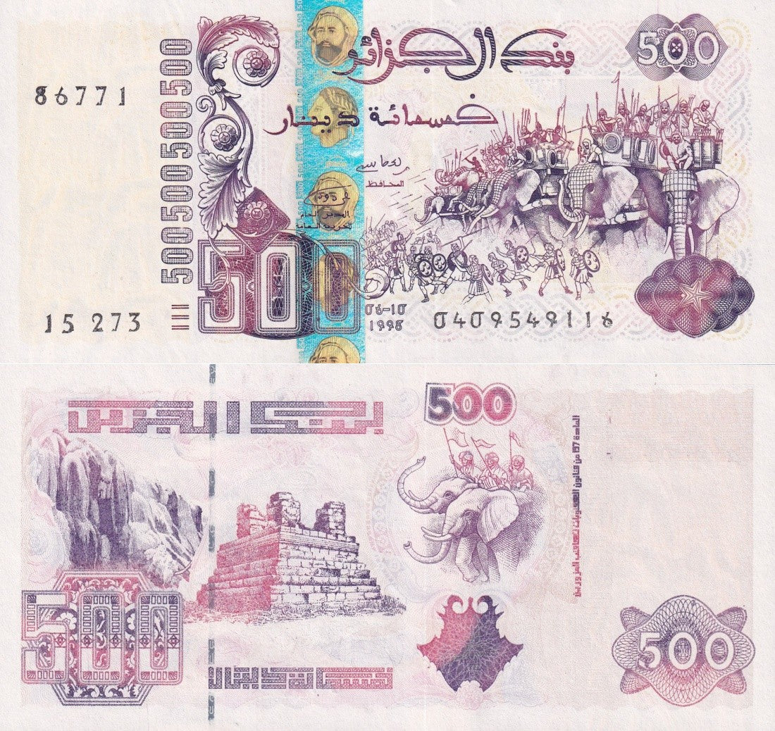 Algeria 500 Dinars 1998 P 141 UNC