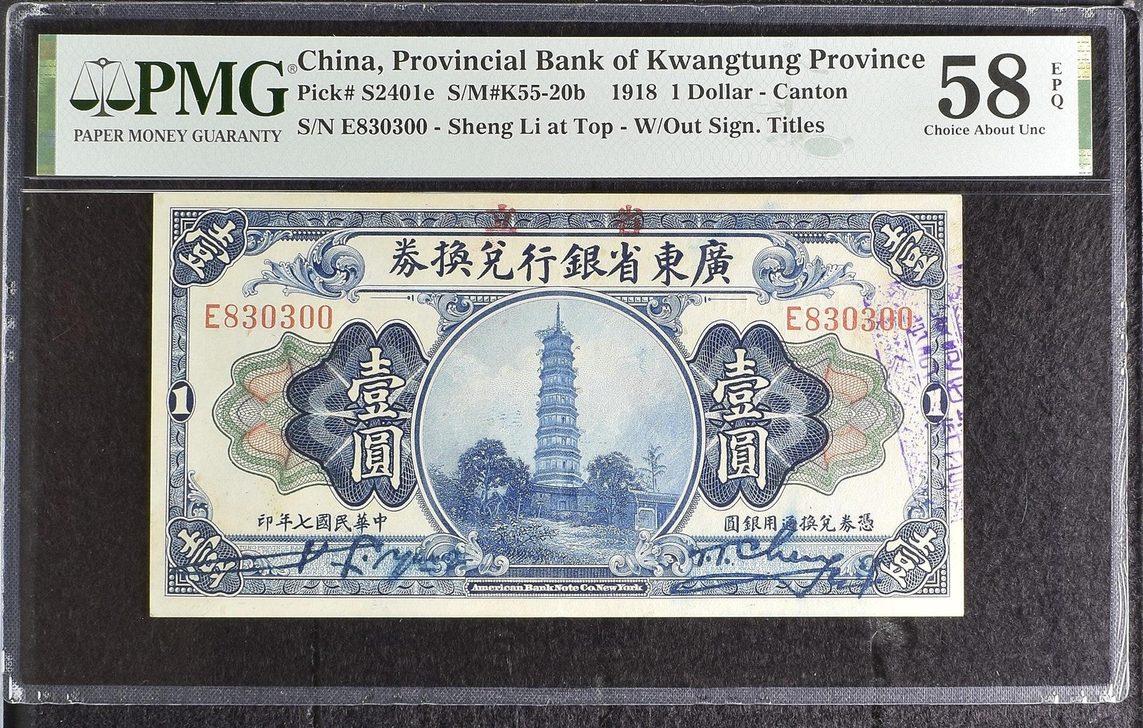 China Kwangtung Province 1 Dollar 1918 P S2401e AU UNC PMG 58 EPQ