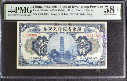 China Kwangtung Province 1 Dollar 1918 P S2401e AU UNC PMG 58 EPQ