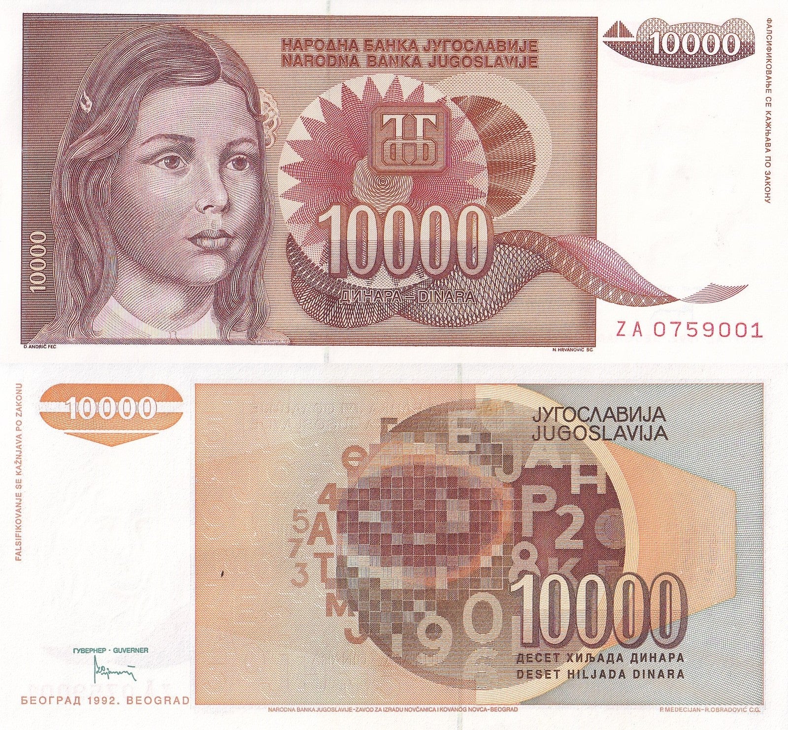 Yugoslavia 10000 Dinara 1992 P 116a UNC ZA Replacement