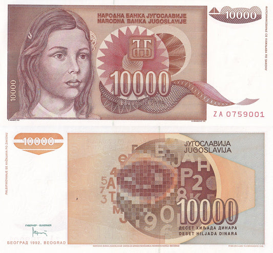 Yugoslavia 10000 Dinara 1992 P 116a UNC ZA Replacement