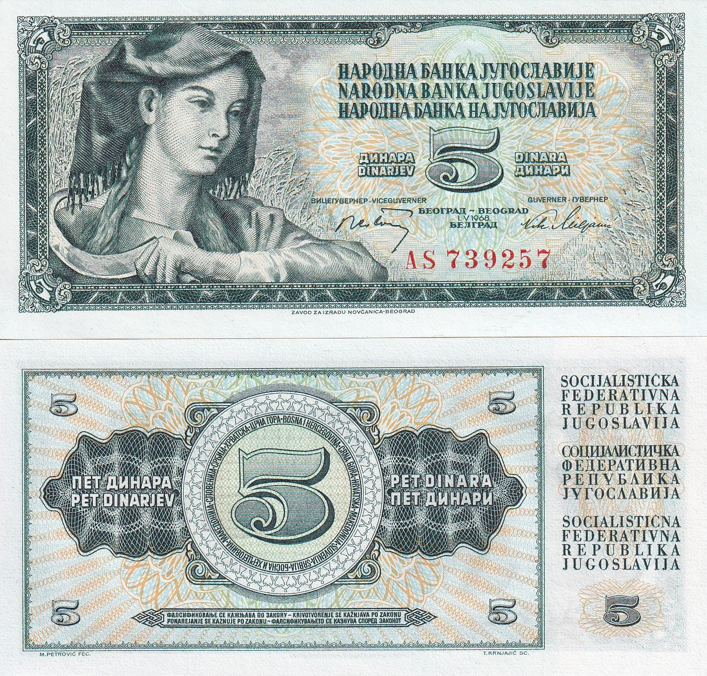Yugoslavia 5 Dinara 1968 P 81a UNC