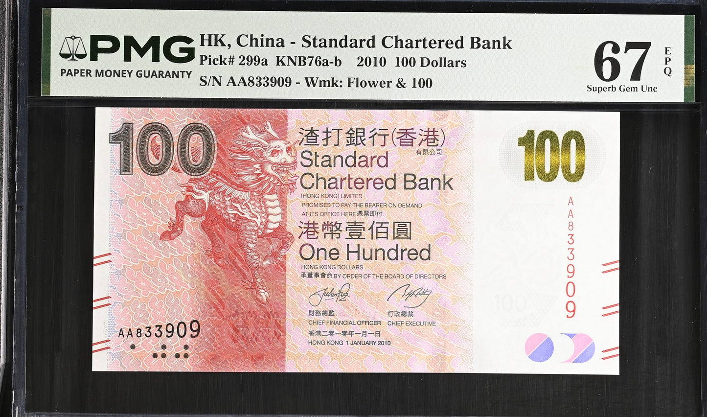 Hong Kong 100 Dollars 2010 P 299a AA Prefix UNC PMG 67 EPQ 3rd TOP POP