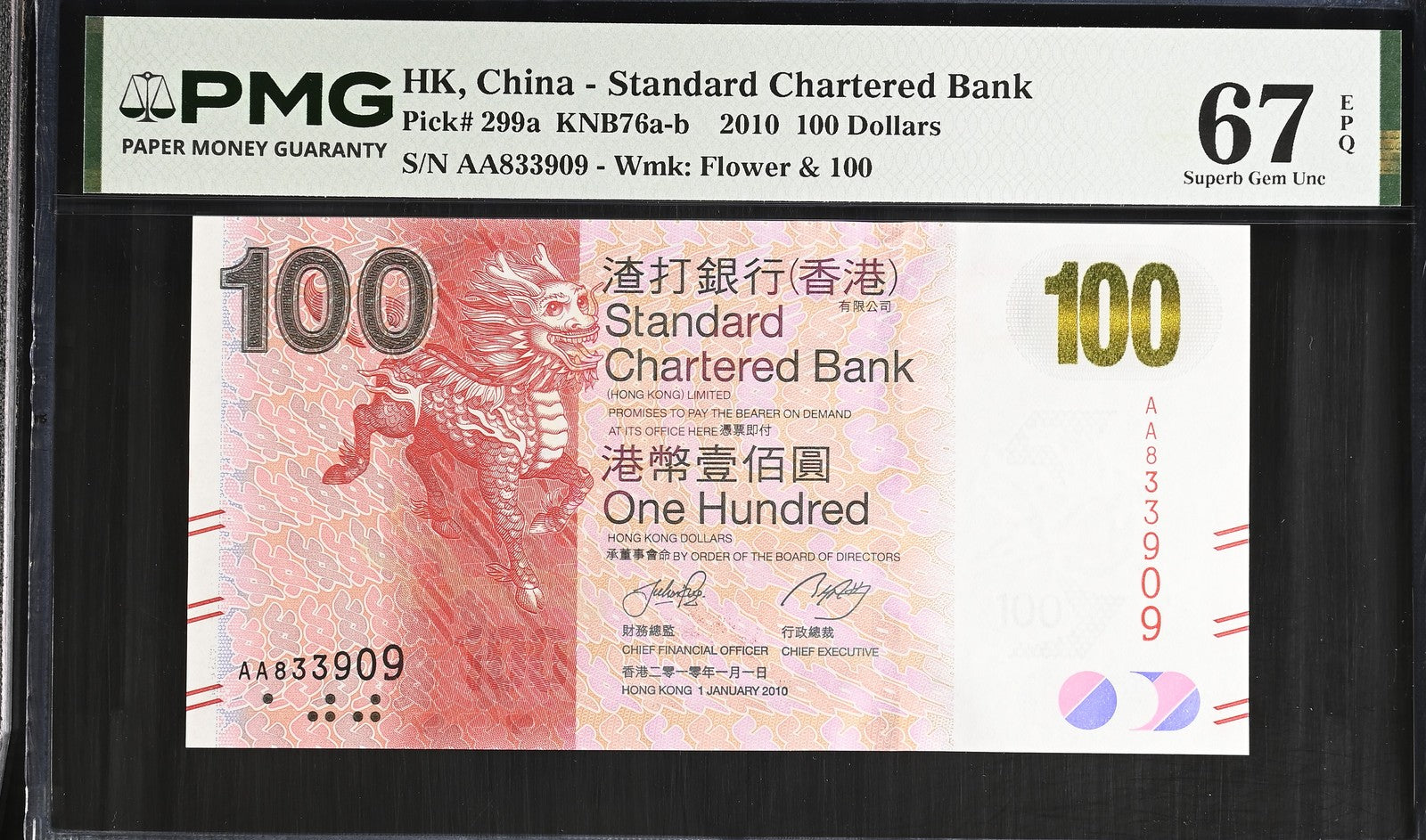 Hong Kong 100 Dollars 2010 P 299a AA Prefix UNC PMG 67 EPQ 3rd TOP POP