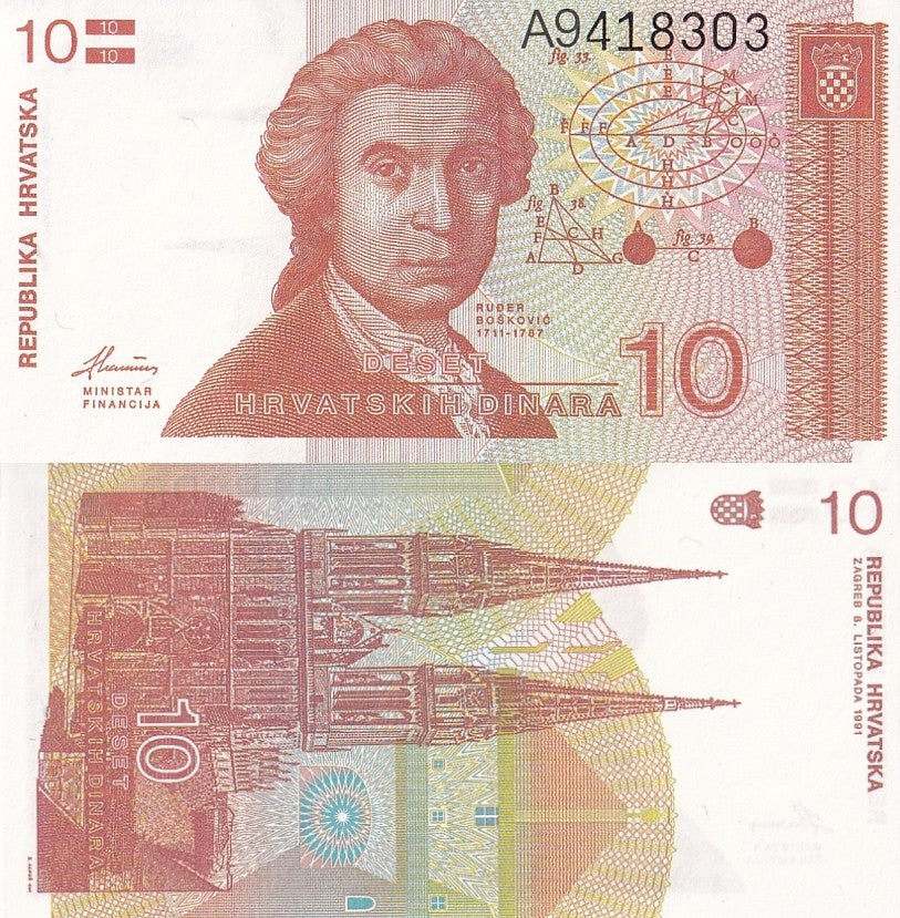 Croatia 10 Hrvatskih Dinara 1991 P 18 UNC 1/5 Bundle Lot 20 pcs