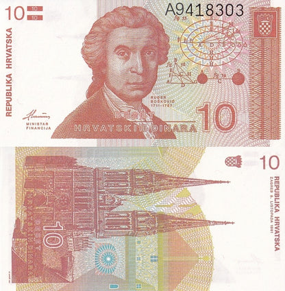 Croatia 10 Hrvatskih Dinara 1991 P 18 UNC 1/5 Bundle Lot 20 pcs