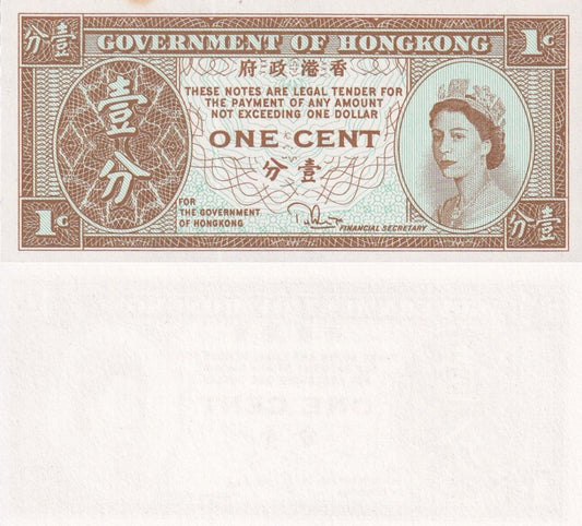 Hong Kong 1 Cent ND 1961-1995 P 325 Random Sign UNC GOV FOXING