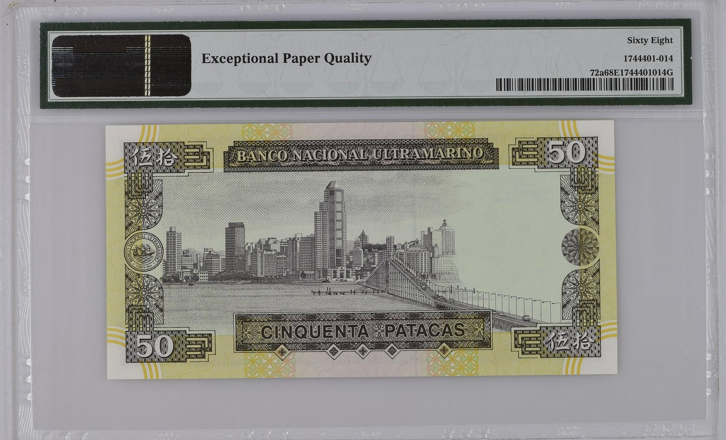 Macau 50 Patacas 1999 P 72a UNC PMG 68 EPQ BNU LOW S/N 00084 2nd TOP POP