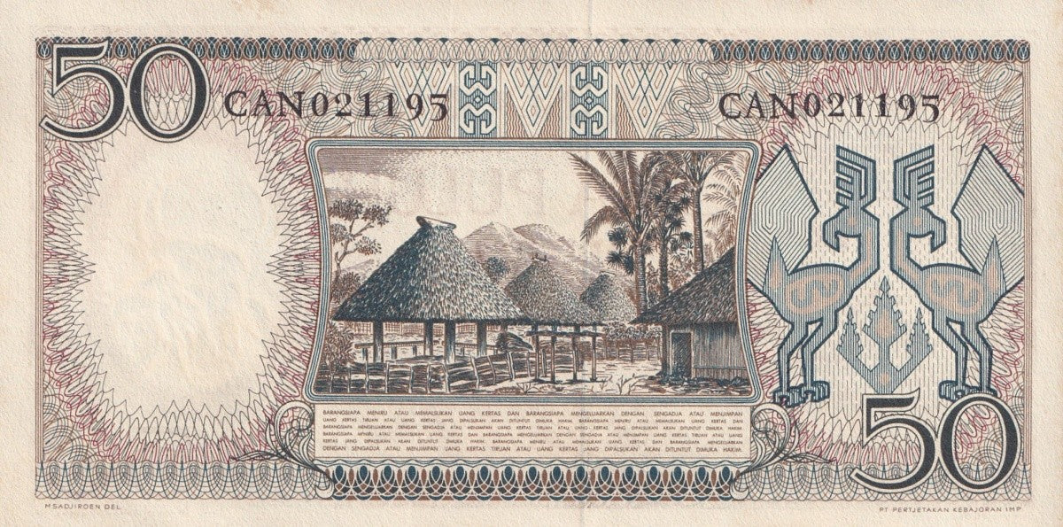 Indonesia 50 Rupiah 1958 P 58 UNC MINOR FOXING