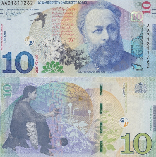 Georgia 10 Lari 2019 P 77 UNC AA Prefix 