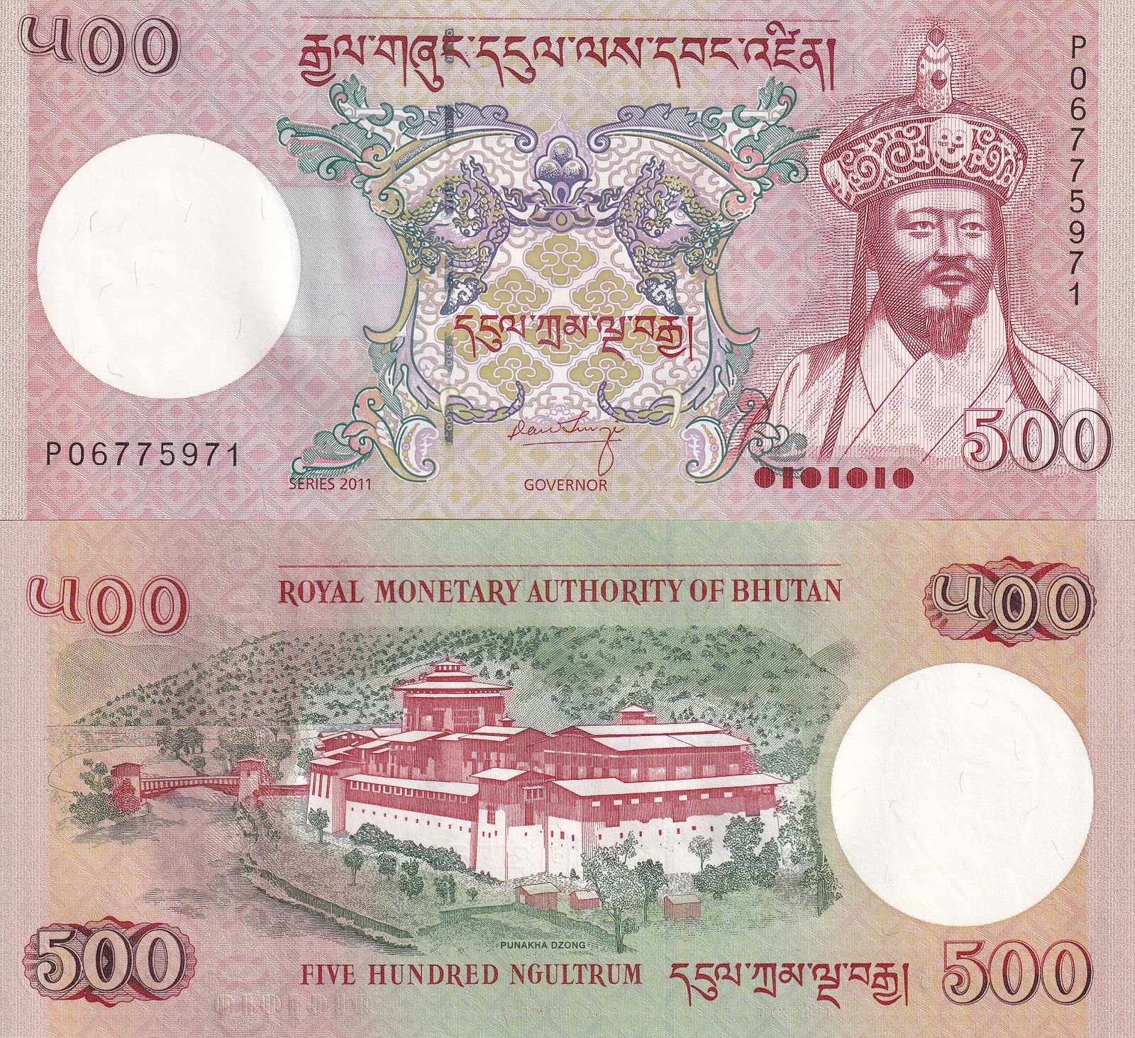 Bhutan 500 Ngultrum 2011 P 33b UNC