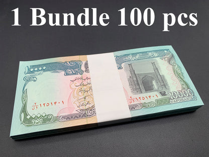 Afghanistan 10000 Afghanis 1993 P 63b Bundle Lot 100 pcs UNC