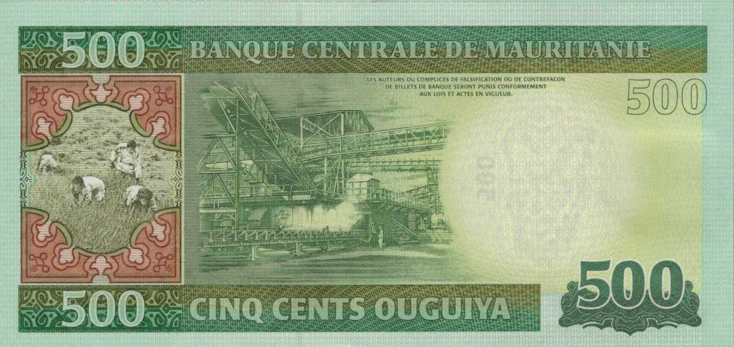 Mauritania 500 Ouguiya 2013 P 18 Hybrid UNC