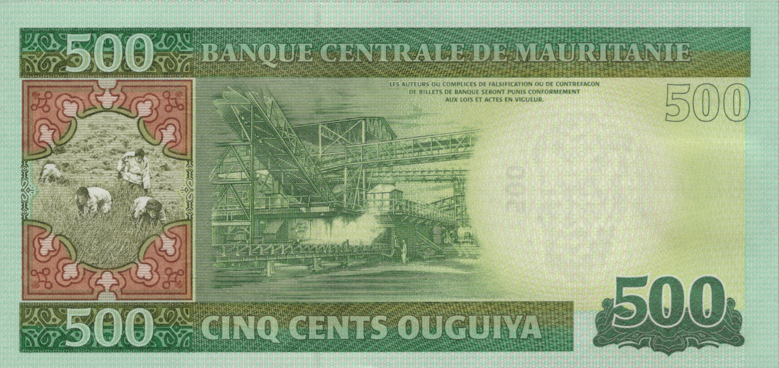 Mauritania 500 Ouguiya 2013 P 18 Hybrid UNC