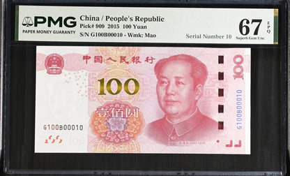 China People's Republic 100 Yuan 2015 P 909 LOW S/N 00010 UNC PMG 67 EPQ