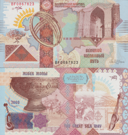 Kazakhstan TEST NOTE - No Units 2008 PRINTED ON LOUISENTHAL PAPER UNC