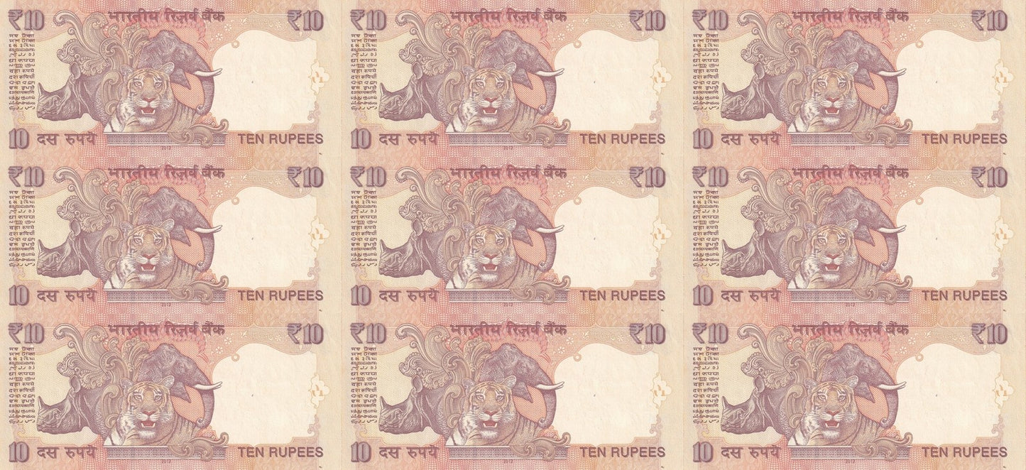 India 10 Rupees 2012 P 102 UNC Set 9 p Match Prefix 33s SOLID 111111-999999