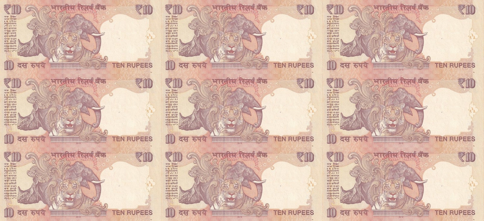 India 10 Rupees 2012 P 102 UNC Set 9 p Match Prefix 33s SOLID 111111-999999