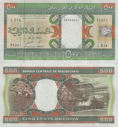 Mauritania 500 Ouguiya 2002 P 8c UNC 1/10 Bundle Lot 10 pcs