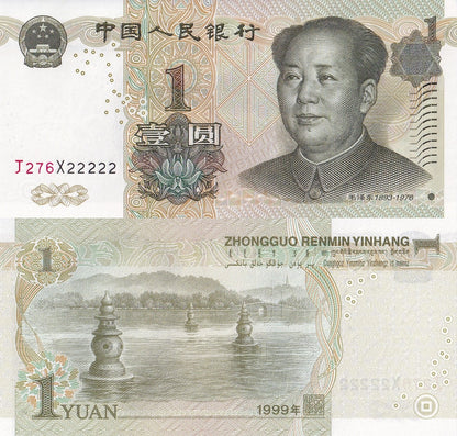 China 1 Yuan 1999 P 895d UNC Fancy 5 Prefix SOLID 2 - 22222