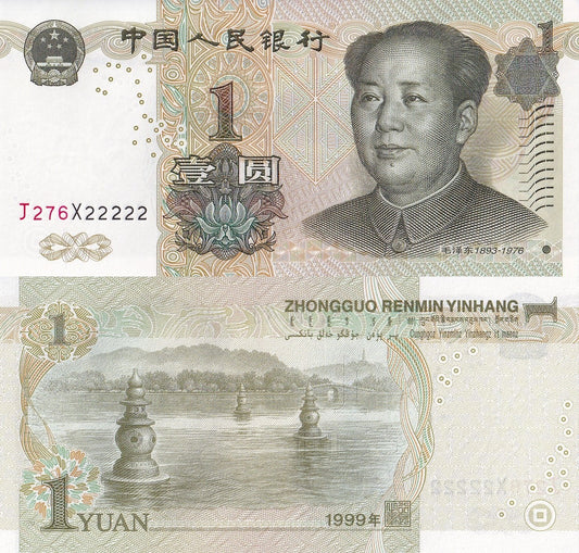 China 1 Yuan 1999 P 895d UNC Fancy 5 Prefix SOLID 2 - 22222