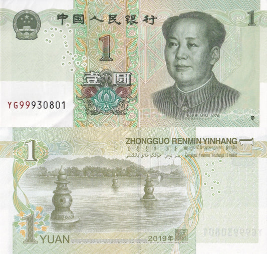 China 1 Yuan 2019 P 912 UNC