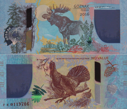 Russia Goznak TEST NOTE No Value 2016 Polymer UNC