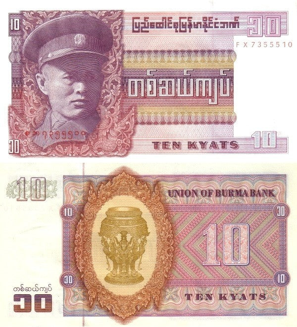 Myanmar Burma 10 Kyats ND 1973 P 58 UNC MINOR FOXING 1/10 Bundle Lot 10 pcs