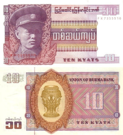 Myanmar Burma 10 Kyats ND 1973 P 58 UNC MINOR FOXING 1/10 Bundle Lot 10 pcs