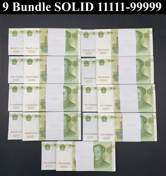 China 1 Yuan 1999 P 895d UNC Set 9 pcs Lot 100 pcs SOLID 11111-99999